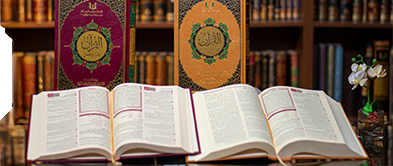 Electronic Quran Card Image