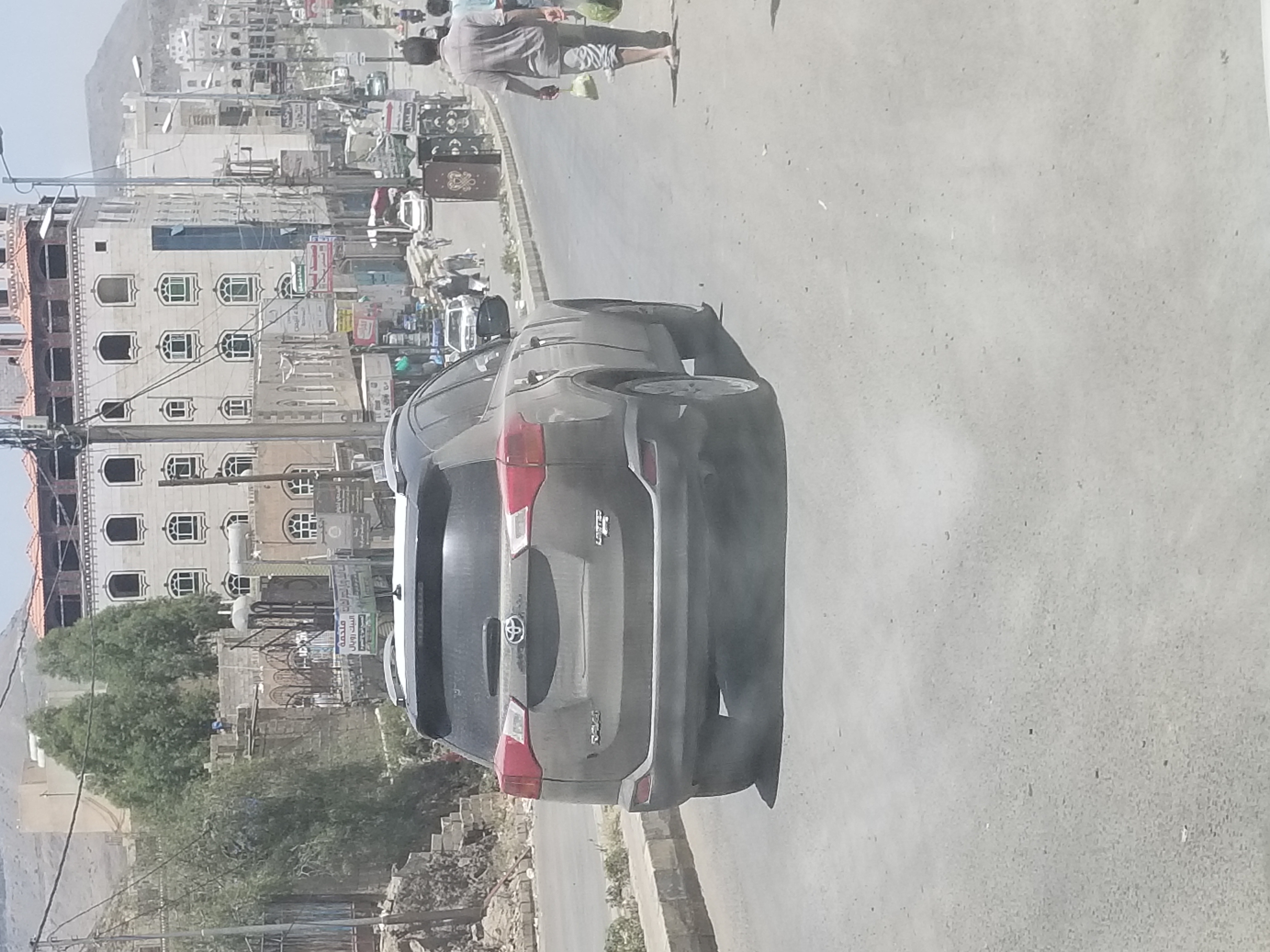 اليوم والليلة